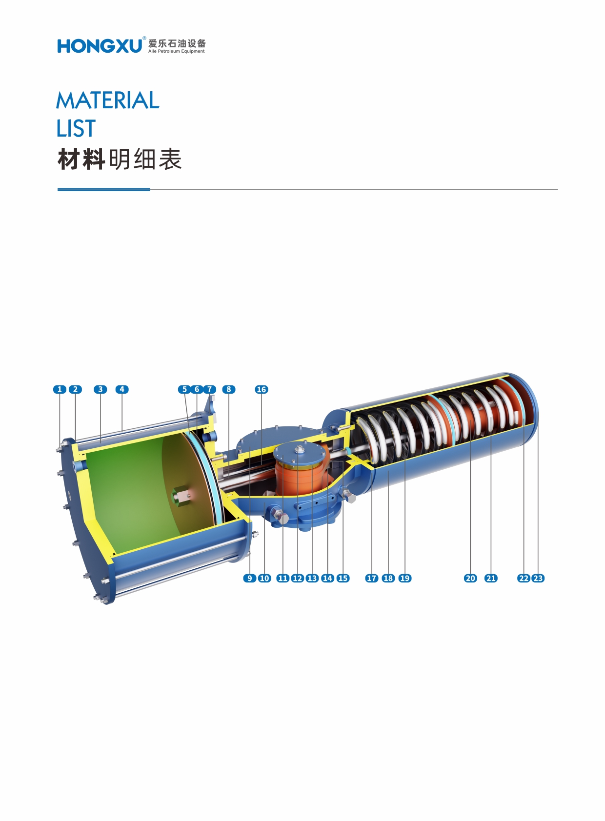 圖片關鍵詞