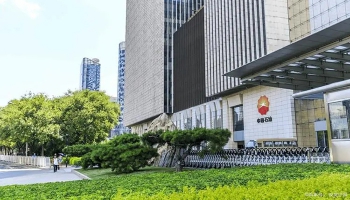 中國(guó)石油&ldquo;云端&rdquo;科普活動(dòng)走進(jìn)首都科學(xué)講堂